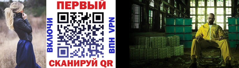Амфетамин 98%  Коммунар 