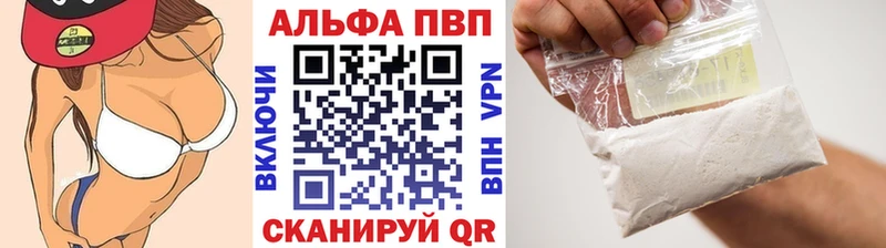 Alpha-PVP VHQ  Коммунар 