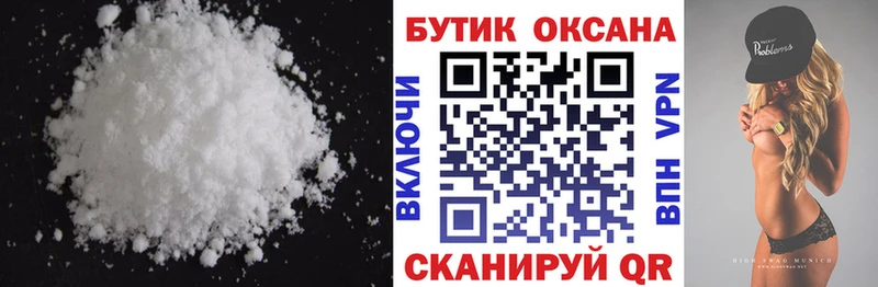 БУТИРАТ бутик  Коммунар 