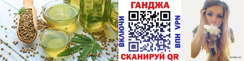 наркота  Коммунар  Canna-Cookies конопля 