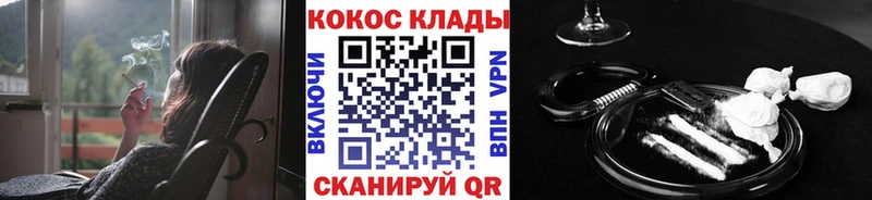 КОКАИН FishScale  Коммунар 