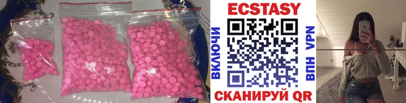 где можно купить наркотик  Коммунар  Экстази DUBAI 