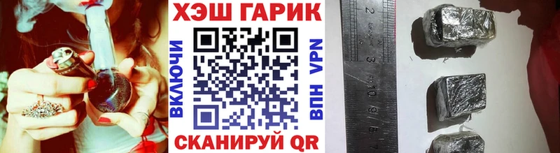 Гашиш Cannabis  магазин  наркотиков  кракен ТОР  Коммунар 