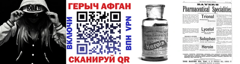 ГЕРОИН герыч  OMG маркетплейс  Коммунар 