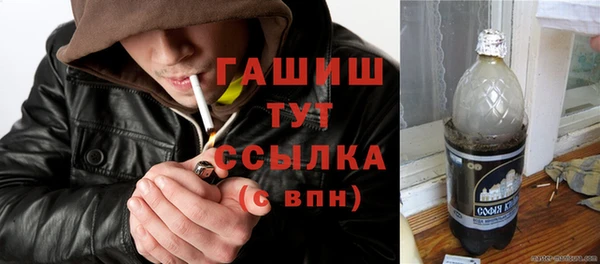 гашишное масло Балабаново