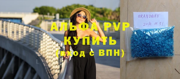 гидра Балахна