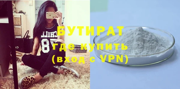 мяу мяу мука Рославль
