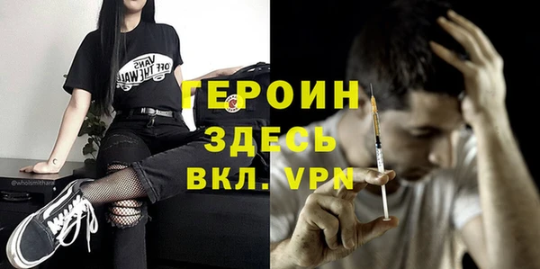 гидра Балахна