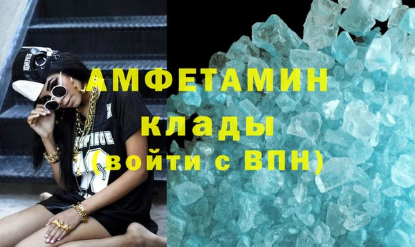 кокаин премиум Россошь