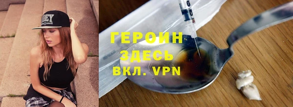 гашишное масло Балабаново