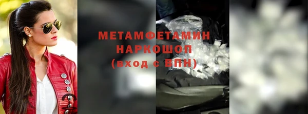 гидра Балахна