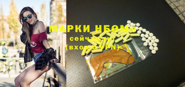 гашишное масло Балабаново