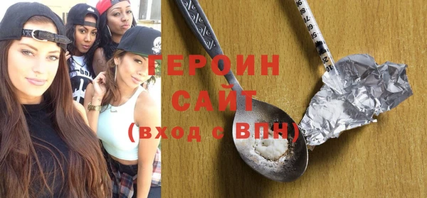 гидра Балахна