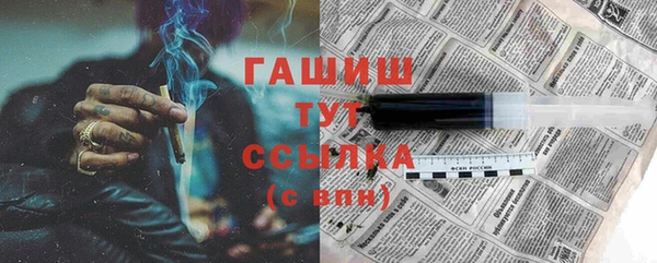 кокаин премиум Россошь