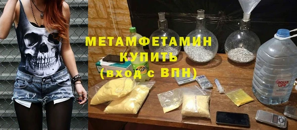 гидра Балахна