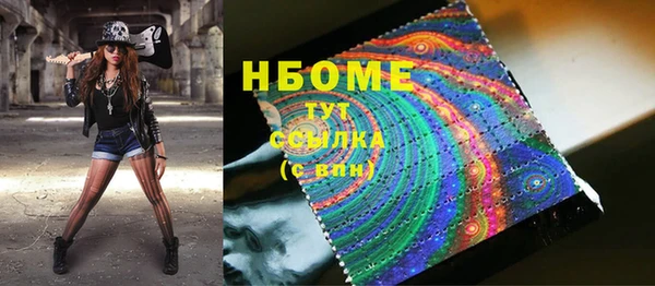 гидра Балахна