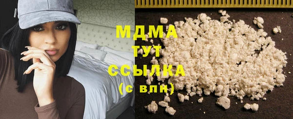 гидра Балахна