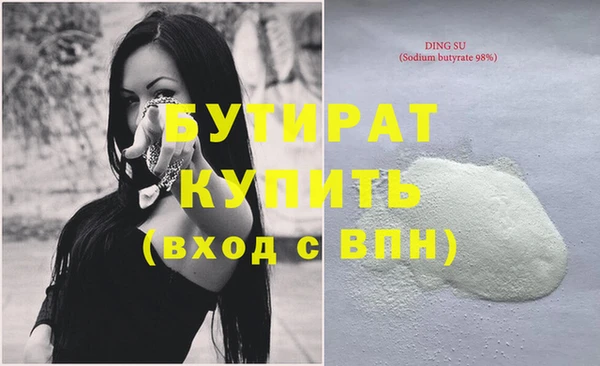 гашишное масло Балабаново