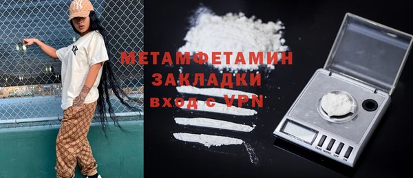 гидра Балахна