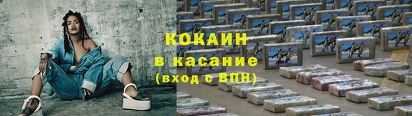 гашишное масло Балабаново