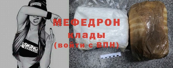 мяу мяу мука Рославль