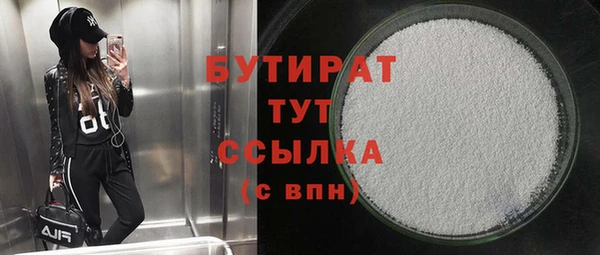 гидра Балахна