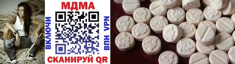 MDMA VHQ  Коммунар 