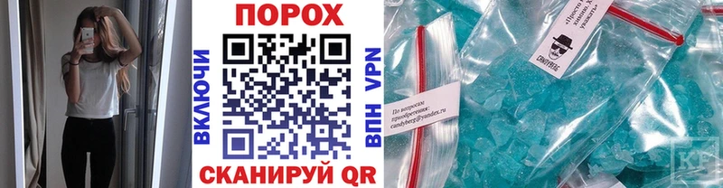 Первитин кристалл Коммунар