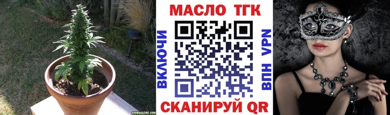 Дистиллят ТГК концентрат  Коммунар 